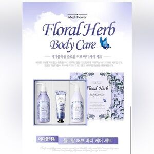 MEDI FLOWER Body Care Set, new in packaging, NWT